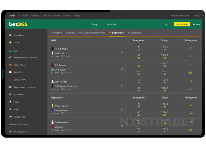 bet365 залози на баскетбол на таблет