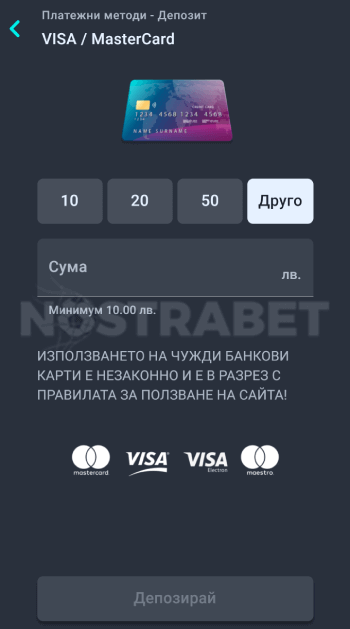 palmsbet депозит чрез карта