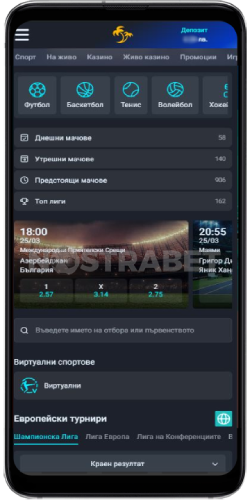 palmsbet мобилна версия за android и ios